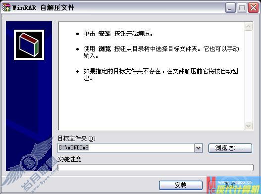 解压WinRAR文件,你得悠着点