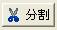 随心所欲剪辑视频文件裁剪减肥大法(3)