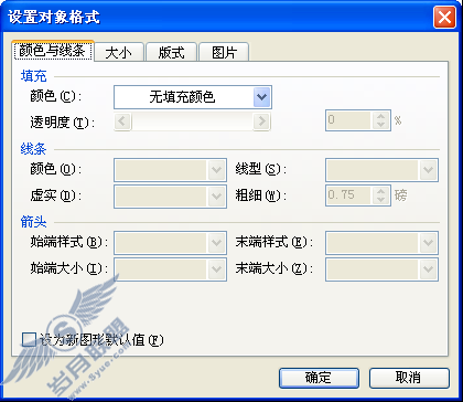 wps文字将打印扫描图片技巧【图】_