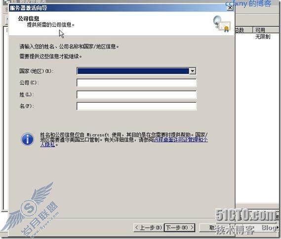 windows server 2008 R2/windows 7ʮTSն֮