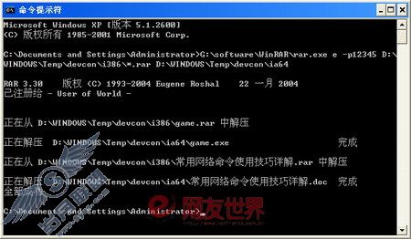 定制我的WinRAR 让文件解压按需而宜
