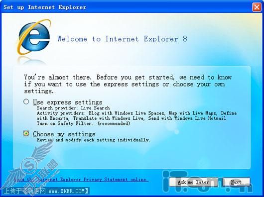 第一时间分享 IE 8 beta1试用手记