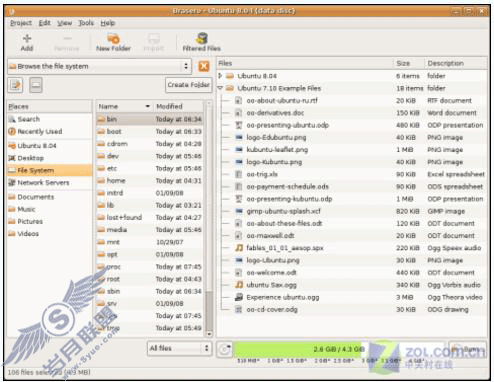 Ubuntu DIYļ