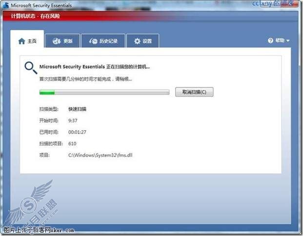 windows server 2008 R2/windows 7ʮɱMSE