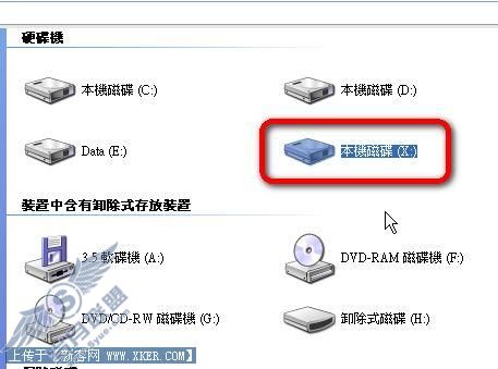 文件夹变虚拟盘符 管理文件更方便