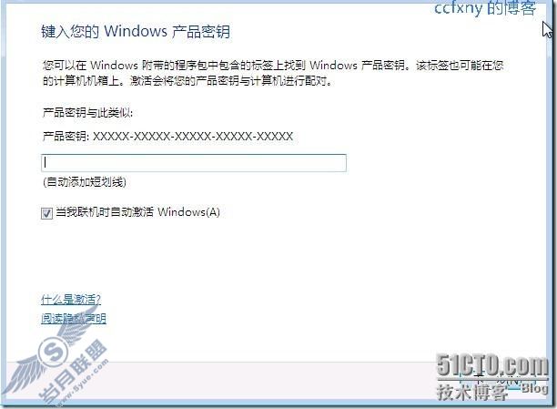 windows server 2008 R2/windows 7管理七WDS客户端启动安装
