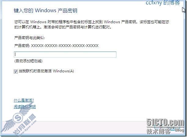 windows server 2008 R2/windows 7WDSͻװ