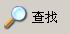 超强全能搜索工具 Archivarius
