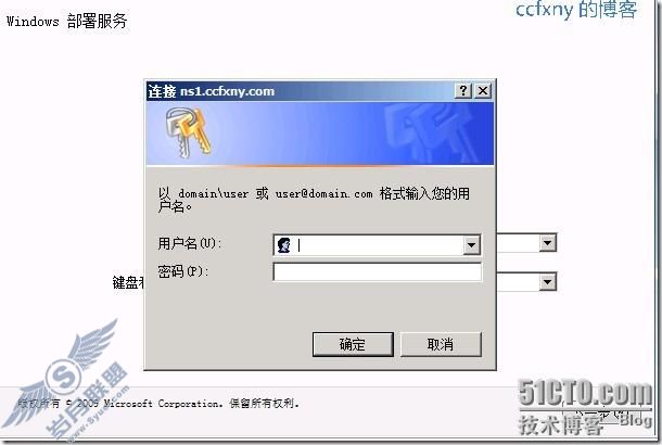 windows server 2008 R2/windows 7管理七WDS客户端启动安装
