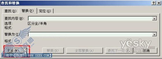 用Word2007替换功能批量设置图片位置