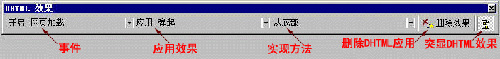 用FrontPage2000作动态网页