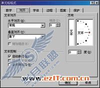Excel̰д(ͼ)