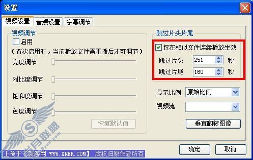 暴风影音新酷技巧串串烧