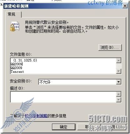 windows server 2008 R2/windows 7֮عUSBQQ