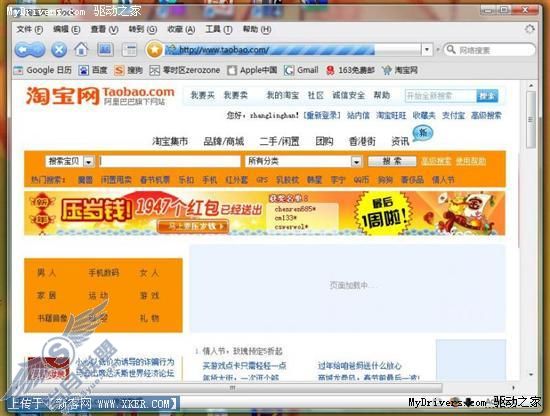 让火狐浏览器更完美的十个插件