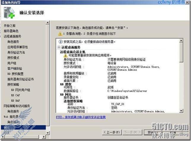 windows server 2008 R2/windows 7ʮTSն֮һ