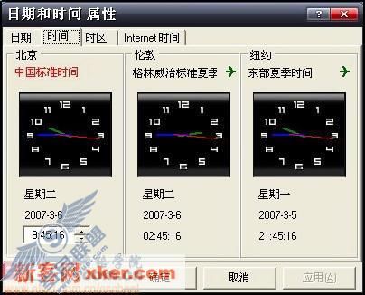 快速体验超级兔子版“侧边栏”小工具