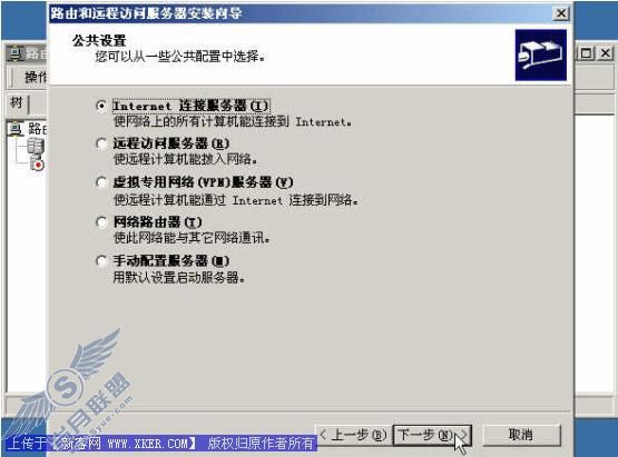 端口映射