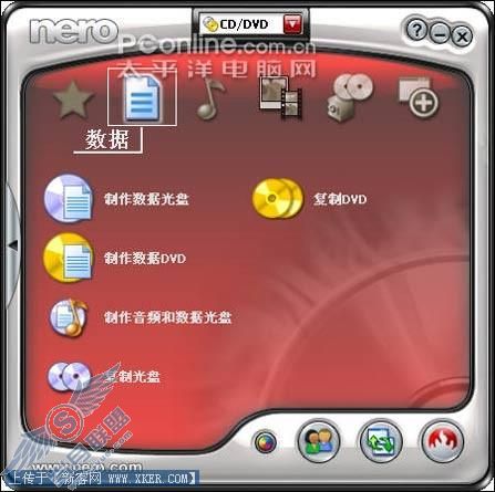 刻录光盘不求人Nero刻录软件使用教程