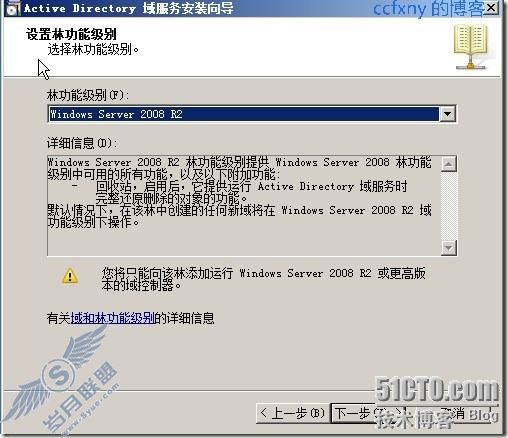 windows server 2008 R2/windows 7һͼ