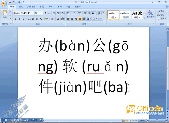 word 2007ƴѧμ