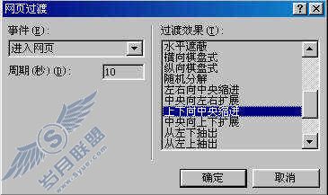用FrontPage2000作动态网页