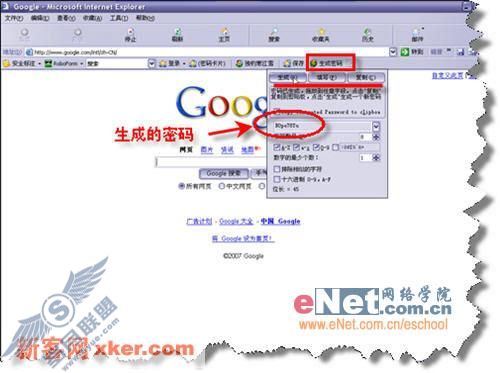AI RoboForm让你的网页填表更轻松