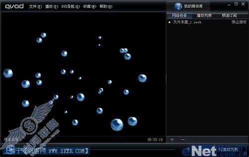 扔掉暴风影音 Qvod八大亮点速览