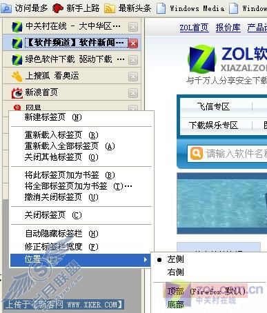 不容错过 小插件大幅减小系统负担