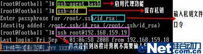 Linux实战:用SSH远程管理RHEL5(2)