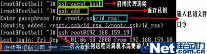 LinuxʵսSSHԶ̹RHEL5(2)