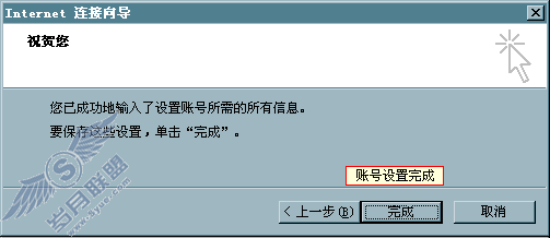 完成