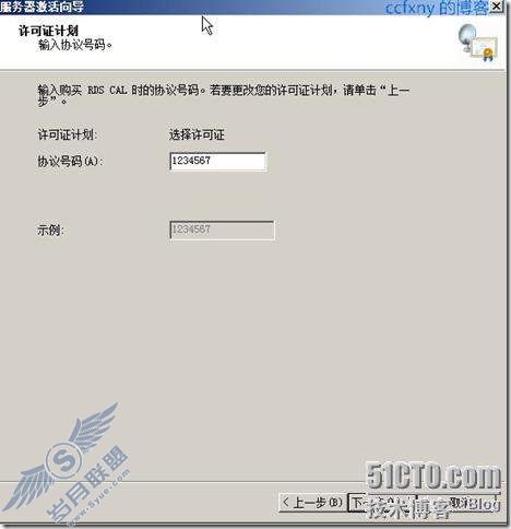 windows server 2008 R2/windows 7ʮTSն֮