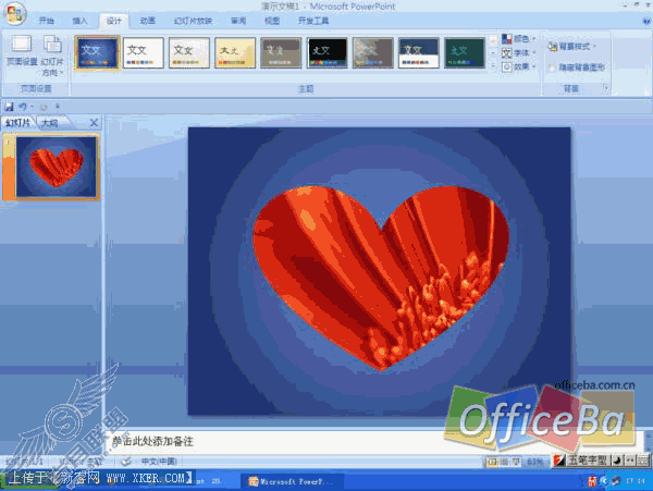 õƬĸʽáPowerPoint 2007ýμԣ壩