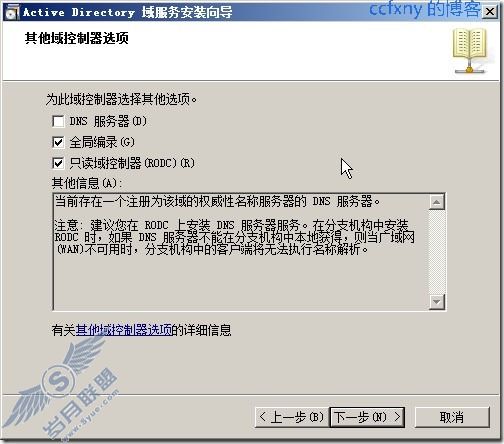 windows server 2008 R2/windows 7ʮֻؼDNS