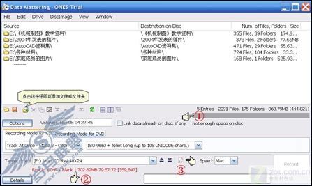 重归简洁刻录时代:Nero新对手ONES