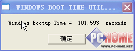 ˶ʱBootTimer