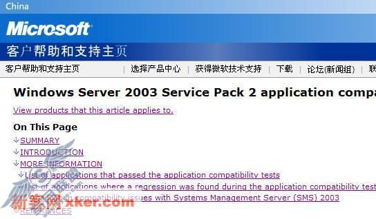 Win Server 2003 SP2һ