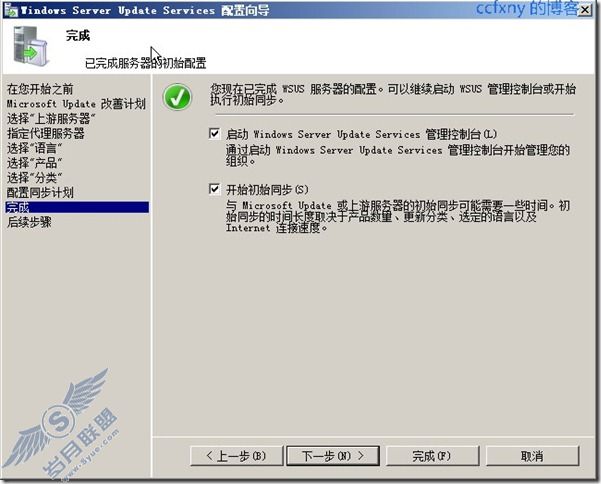 windows server 2008 R2/windows 7ʮWSUS֮