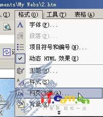 FrontPage网页特效步步学:特效按钮的制作(2)