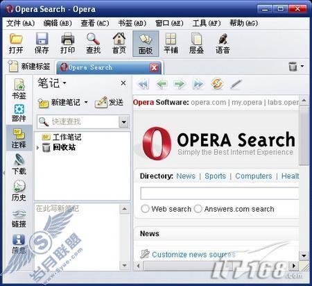 ƷOpera9.0ʵüɴ󹫿(5)