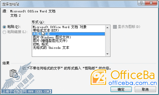 word 2007ƴѧμ