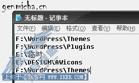 一次性复制或移动不同文件夹的文件