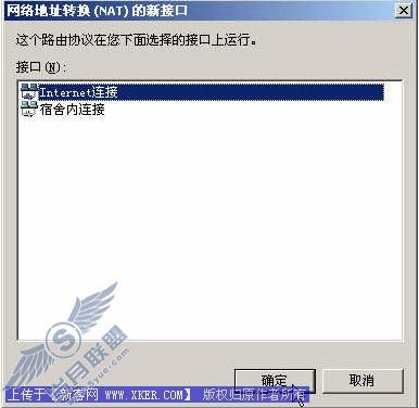 端口映射