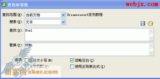 Dreamweaver