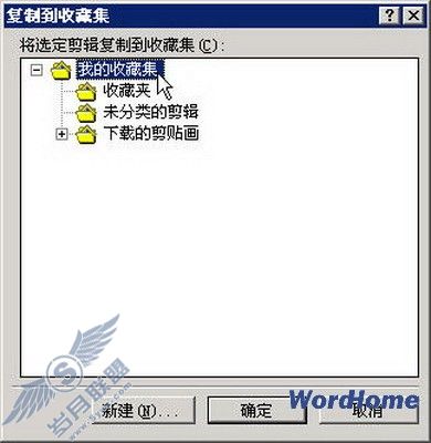 Word 2007ĵ޸ļؼ