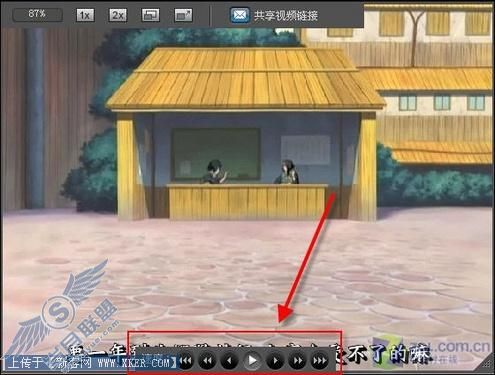 RealPlayer 11简体中文版 功能全预览 