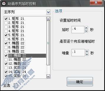 ʽˢ for WPP2009ͼ_