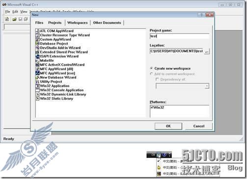 体验Windows Server 2008 R2的RemoteApp