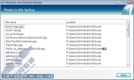 Win Live OneCare 2.0在线备份试用